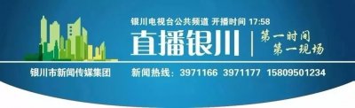 ​重磅 || 宁夏2019年普通高等学校招生各批次录取控制分数线公布