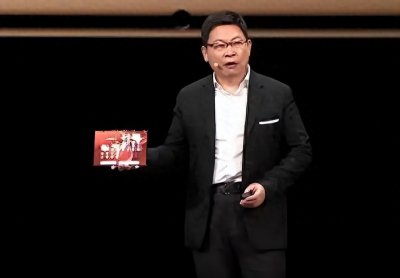 ​华为正式发布全球首款叠屏手机，售价19999元起，打破三个记录