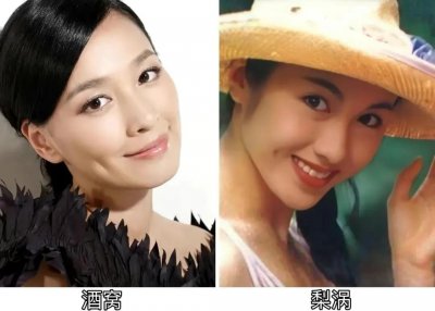 ​3位梨涡女星，娇俏中透着灵动，妩媚中透着大气，甩白幼瘦几条街