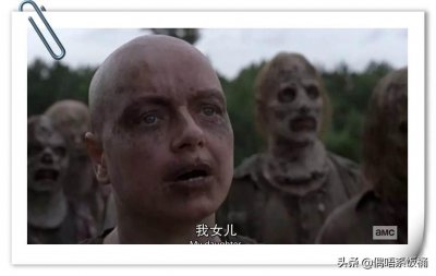 ​《行尸走肉》编剧弱智？难道不知低语者阿尔法可被秒杀的几个瞬间
