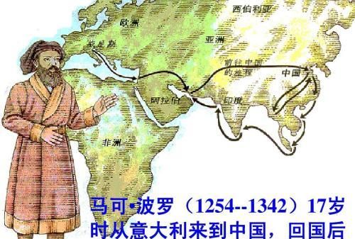 中国马可波罗，中国石拱桥引用马可波罗的话？图3