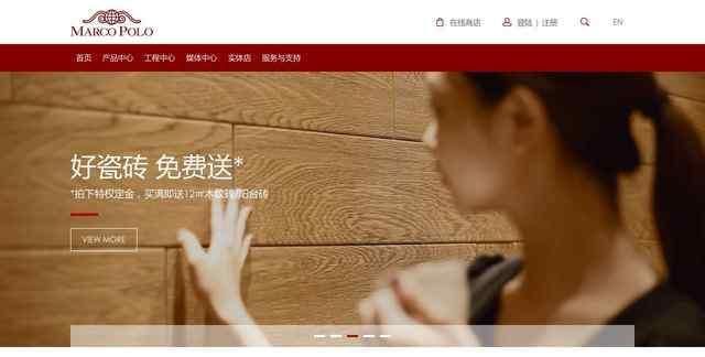 中国马可波罗，中国石拱桥引用马可波罗的话？图8