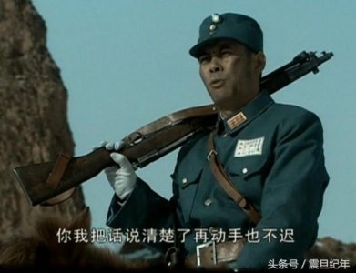 ​《亮剑》中魏和尚用的枪，是有日本贵族范的四四式步骑枪