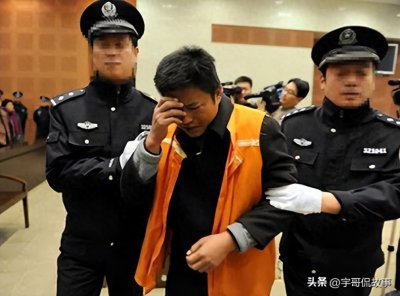 ​2013年，青岛黑老大聂磊被执行死刑，死前双腿瘫软被抬上行刑车