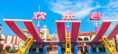 ​广东省深圳市最值得去的十大旅游景点：