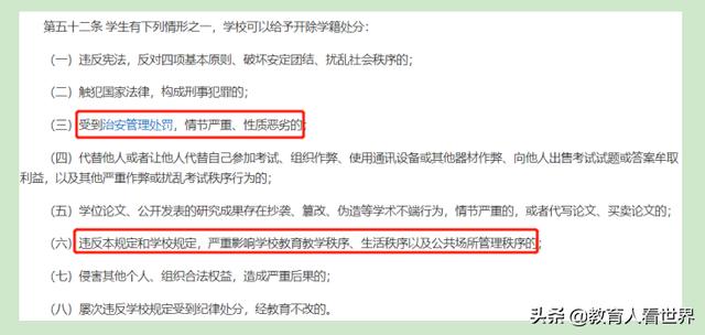 上海高校投异物事件（上外女生咖啡杯被投）(7)