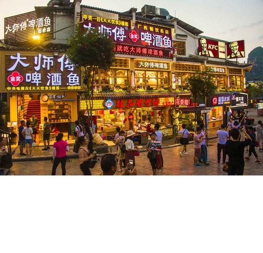 第四天：兴坪大圩旅游码头、西街文化商业街