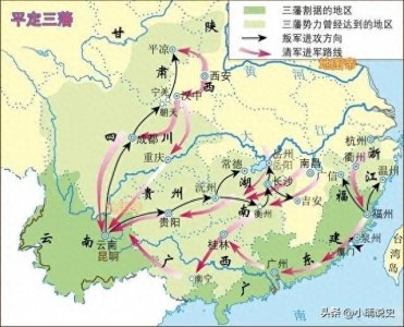 ​三藩之乱——满清统治者为何容不下偏居西南一隅的汉人藩王