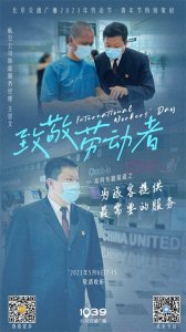 ​致敬劳动者｜王思文：民航一线，真情服务15年