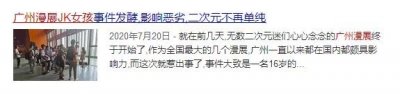 ​kigurumi是什么？为何有人称它为00后“破产第四坑”？
