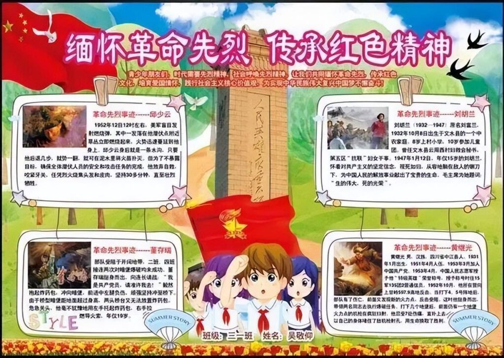 清明节手抄报内容名言_关于清明节的诗词