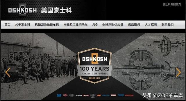 美国汽车品牌有哪些（世界汽车品牌巡礼）(7)
