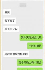 ​男朋友有点粘人是好还是不好(男朋友太粘人是好事吗)