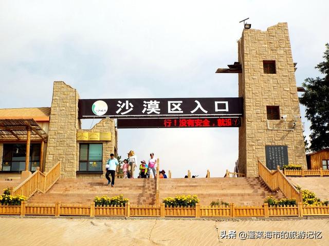 宁夏沙坡头游玩攻略路线（畅游宁夏沙坡头）(30)