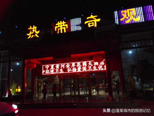 宁夏沙坡头游玩攻略路线（畅游宁夏沙坡头）(2)