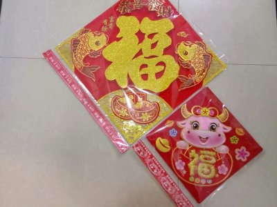 ​什么时间段贴春联好？告诉你三个贴春联的好时间段