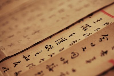 ​盗墓笔记概况