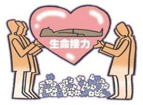 遗体捐献的正确流程（使用后遗体会如何处理）(5)