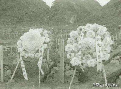 ​79年，54军160师师长张志信为一处新墓献花圈：献给我的儿子张力