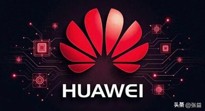 ​美国惧怕华为强大，引发中美贸易制裁，华为是科技行业基建狂魔！