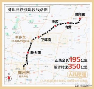​济郑、郑渝高铁、郑州航空港站将开通，对周口有何影响，全解析