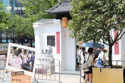 ​盗墓笔记“吴山居”惊现杭州，“稻米”如约而至