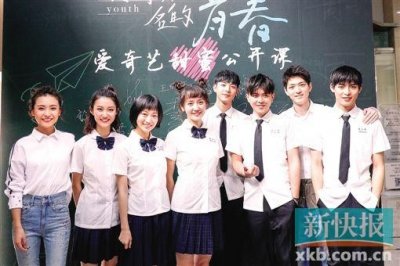 ​《以你为名的青春》新生代出演 五月天演唱多首插曲