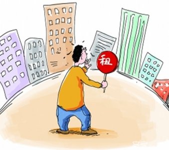 ​找房子有什么需要注意的吗 刚毕业房租多少合适