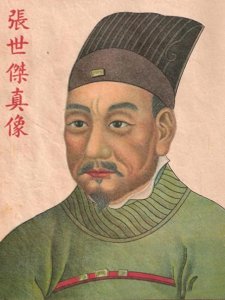 ​崖山悲歌：张世杰的最后坚守与南宋的落幕