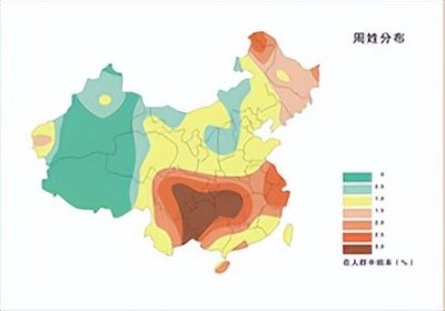 ​【百家姓的由来】5.周姓起源