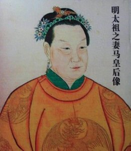 ​马皇后：比武则天还牛？她改写了大明走向
