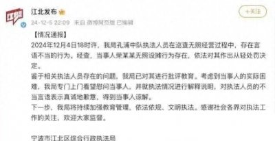​心酸！摊贩没钱交罚款被城管要求去借？网友：连50元钱都没有吗？