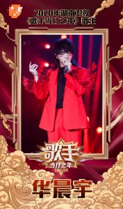 ​谁才是《我是歌手》最服众的歌王？