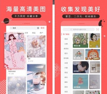 ​2021年度最佳：8个新奇有趣的APP，玩了都上瘾，建议收藏