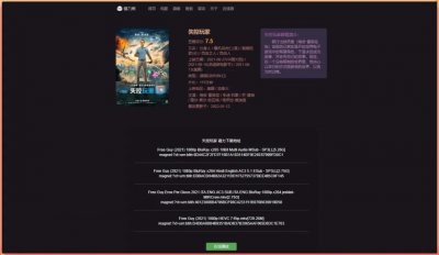 ​5个磁力种子搜索引擎，你想要的资源都在这