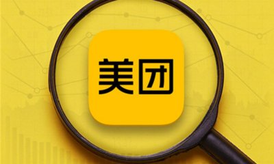 ​美团2024年第一季度净利75亿，同比增长36.4%