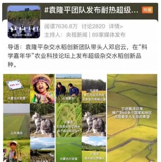 360截图20230404085458068.jpg