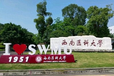 ​定了！沈阳医学院即将更名，新校名已定，辽宁将拥有四所医科大学