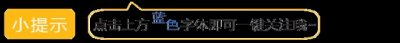 ​海南发展控股子公司破产申请已获立案