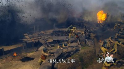 ​历史上的桂林保卫战
