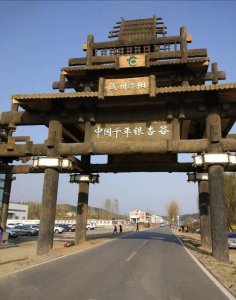 ​带你中国千年银杏谷一日游
