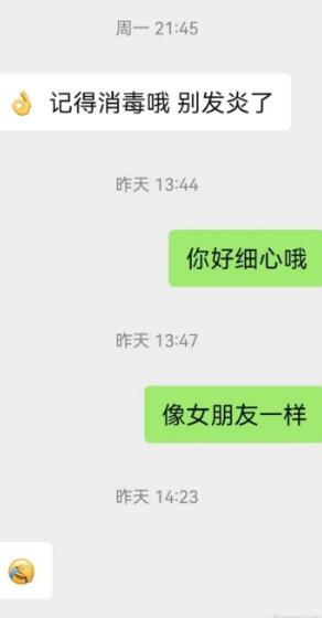 想拿下女生，得明白聊天的底层逻辑