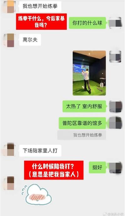 想拿下女生，得明白聊天的底层逻辑