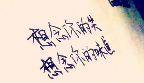 生活你走过的地方只剩下思念难捱是什么歌 《哪里都是你》完整版歌词在线听歌  3