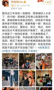 ​演员范湉湉：《繁花》之后，“不响”最大｜专访