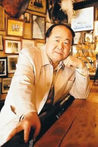 ​莫言抖音上最火的一句话