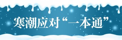 ​杨春湖客运站开通高校直通车，助学子顺利返校
