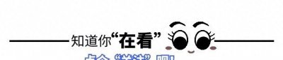 ​惊爆内幕！家长拒绝研学遭开除，引发热议！