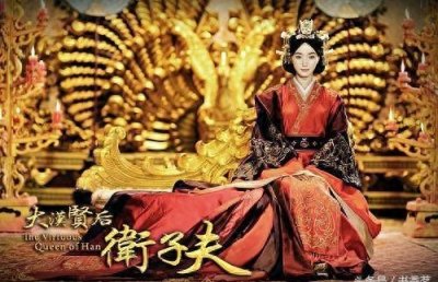 ​卫青死后，为什么汉武帝会诛杀卫氏家族？原因竟然是因为一个女人