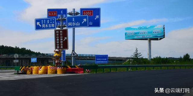 夏季东北三省旅游攻略最佳线路（东北大环线自驾游记04）(11)